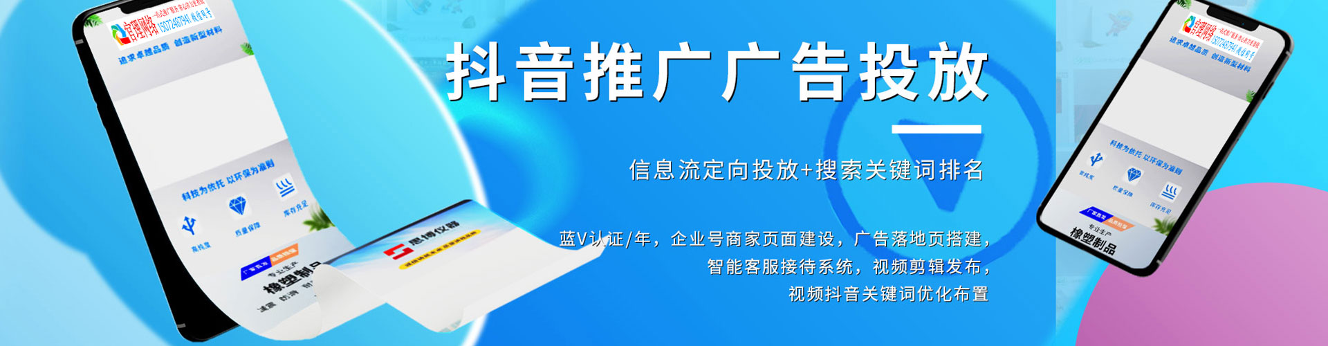 鄠邑信息流怎么做